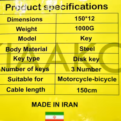 قفل کابلی کیاآکو مدل K 25