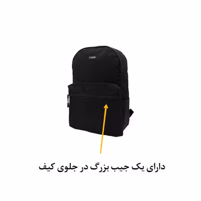 کوله پشتی تنسر مدل لایتv2 