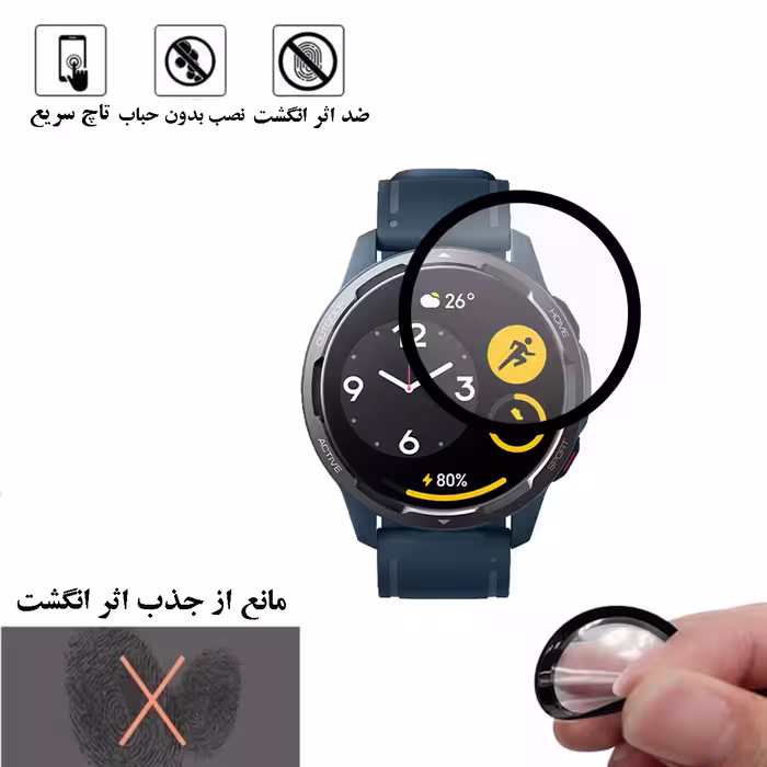 محافظ صفحه نمایش گلس استار مدل PMGA مناسب برای ساعت هوشمند شیایومی Watch Color 2