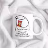 ماگ حس آمیزی طرح چیپس میخوری مدل امیر عباس