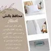 رو بالشی انگلیش هوم مدل استار