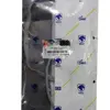 واشر درب سوپاپ ایساکو کد 18612002 مناسب پژو 405