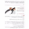 زودپز پارس استیل مدل کف سه لایه گنجایش 7 ليتر