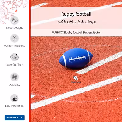 برچسب پوششی ماهوت مدل Rugby football-FullSkin مناسب برای گوشی موبایل اینفینیکس Smart 6 X657B