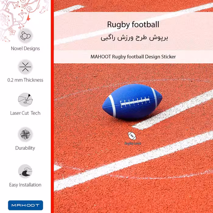 برچسب پوششی ماهوت مدل Rugby football-FullSkin مناسب برای گوشی موبایل اینفینیکس Smart 6 X657B
