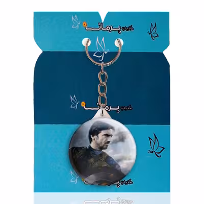 جاکلیدی پرمانه طرح مهدی رحمتی کد pmy.16181