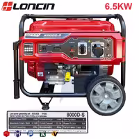 موتور برق لانسین استارتی مدل LC 8000 D-S