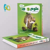 کارپوچینو علوم نهم گاج