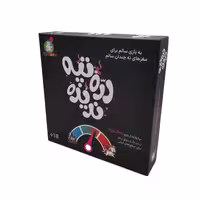 بازی دره و تپه ندیده توتویو