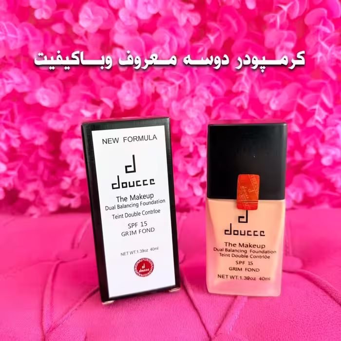 کرمپودر باکیفیت دوسه