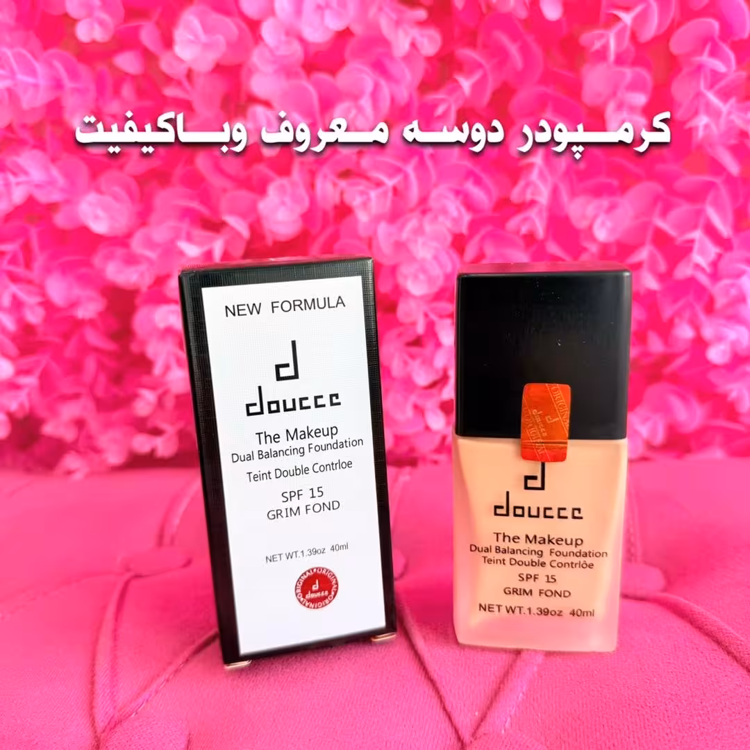 کرمپودر باکیفیت دوسه