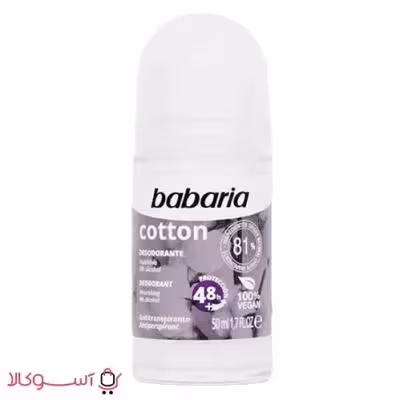 مام رول ضد تعریق باباریا مدل cotton (کتان پنبه) حجم 50 میل