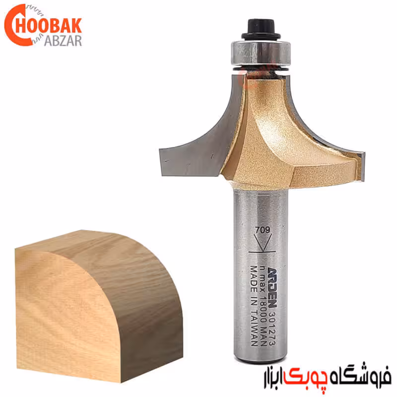 تیغ بانکی ARDEN کد 301273