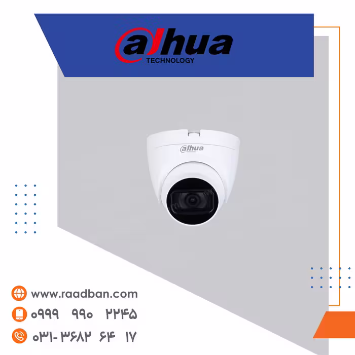 دوربین مداربسته دام داهوا 5 مگاپیکسل مدل HAC-HDW1500TRQP-A