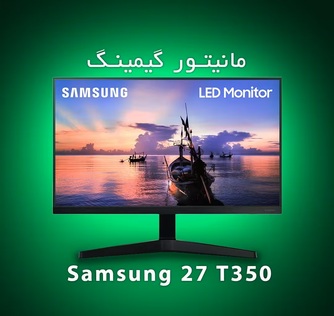 مانیتور 27 اینچ Samsung 27T350