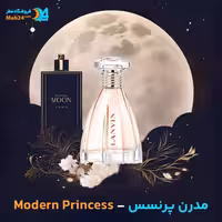 عطر خالص لانوین مدرن پرنسس | Lanvin Modern Princess
