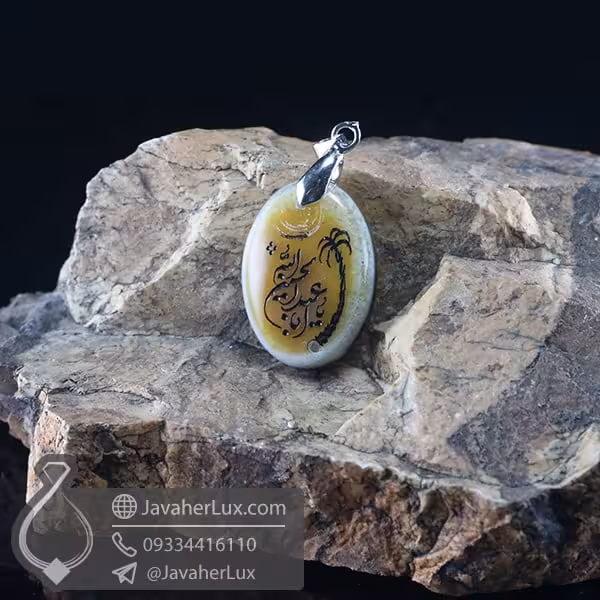 گردنبند عقیق حکاکی یا ابا عبدالله _ کد : 400812