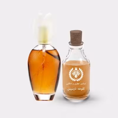عطر نارسیس کلوهه برند spf