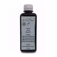 شربت تخصصی ترک اعتیاد 12 گیاه ریان