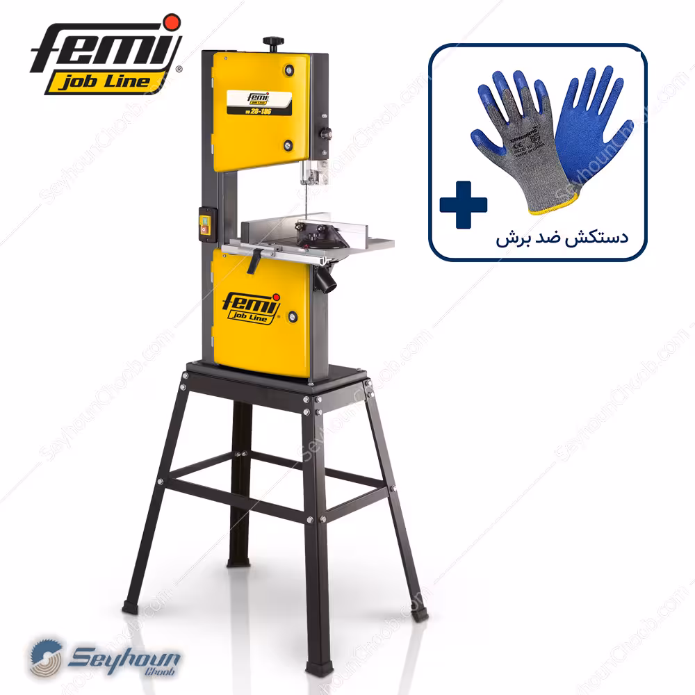 اره فلکه ای فمی مدل 8503020 - femi VB 28-186 (اره نواری عمودی) 120 میلیمتری 420 وات
