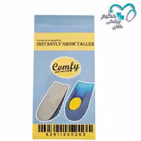 نیم کفی افزایش قد و خار پاشنه (آنتی شوک)