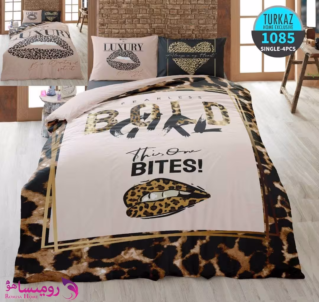 قیمت و خرید سرویس روتختی طرح پلنگی یک نفره برند Turkaz کد 1085