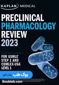 KAPLAN Preclinical Pharmacology Review 2023 For USMLE Step 1