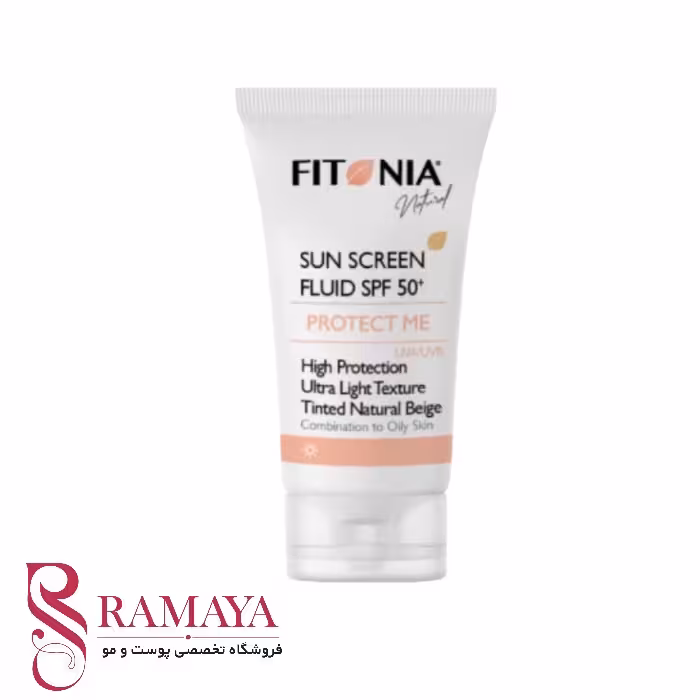 فلویید ضدآفتاب بی رنگ پوست چرب فیتونیا
