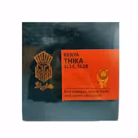 دانه قهوه کنیا هارپاگ