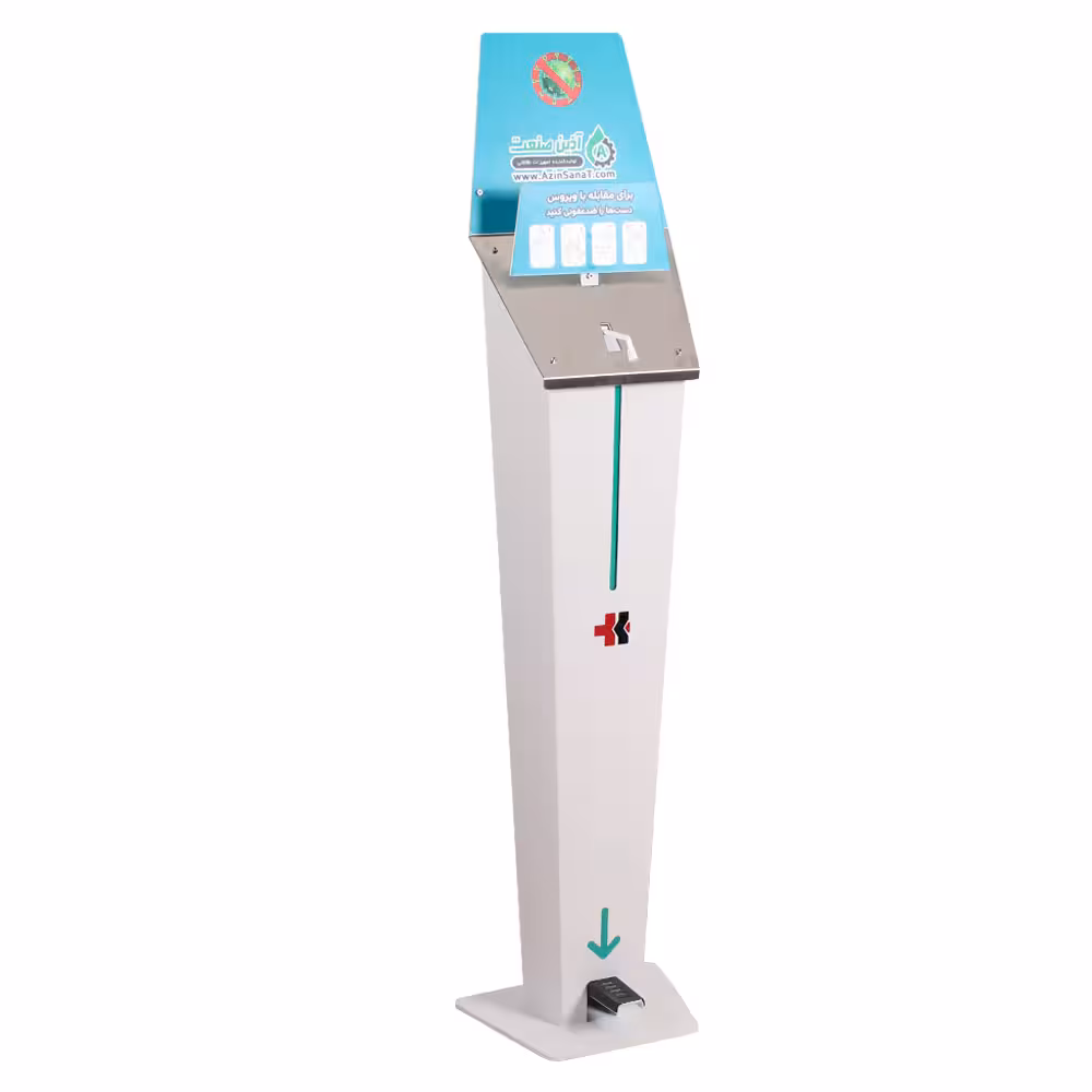 دستگاه ضدعفونی کننده دست پدالی مکانیکی ALFA