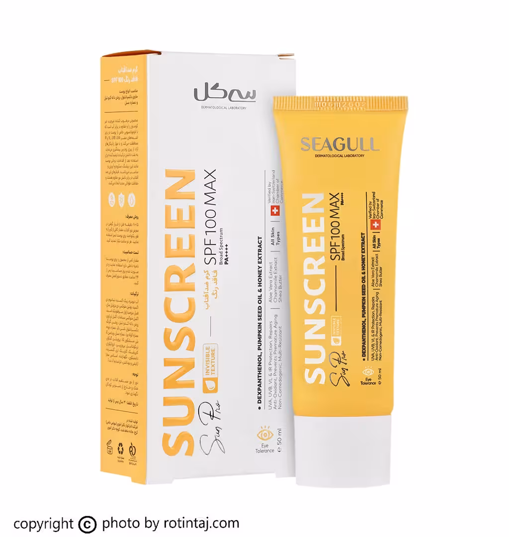 ضد آفتاب بی رنگ SPF100 سی گل مناسب انواع پوست 50 میلی