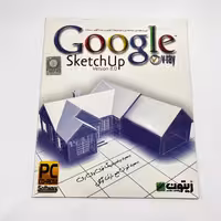 نرم‌افزار Google SketchUp 8.0 نشر زیتون | ژیوار مارکت - لپتاپ استوک، لوازم جانبی موبایل و کامپیوتر