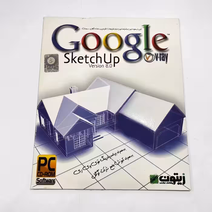 نرم‌افزار Google SketchUp 8.0 نشر زیتون | ژیوار مارکت - لپتاپ استوک، لوازم جانبی موبایل و کامپیوتر
