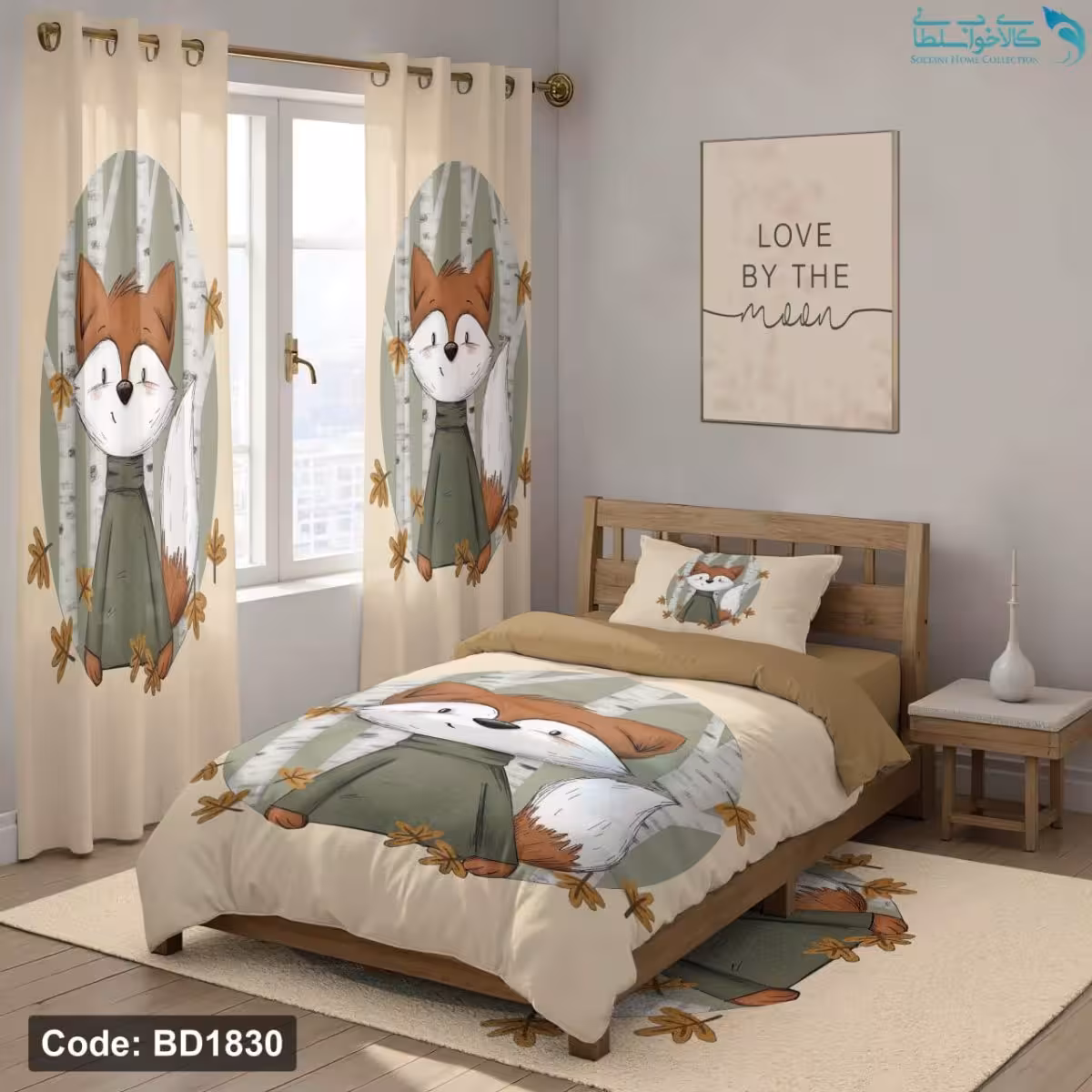 روتختی طرح روز پاییزی با روباه یکنفره کد BD1830