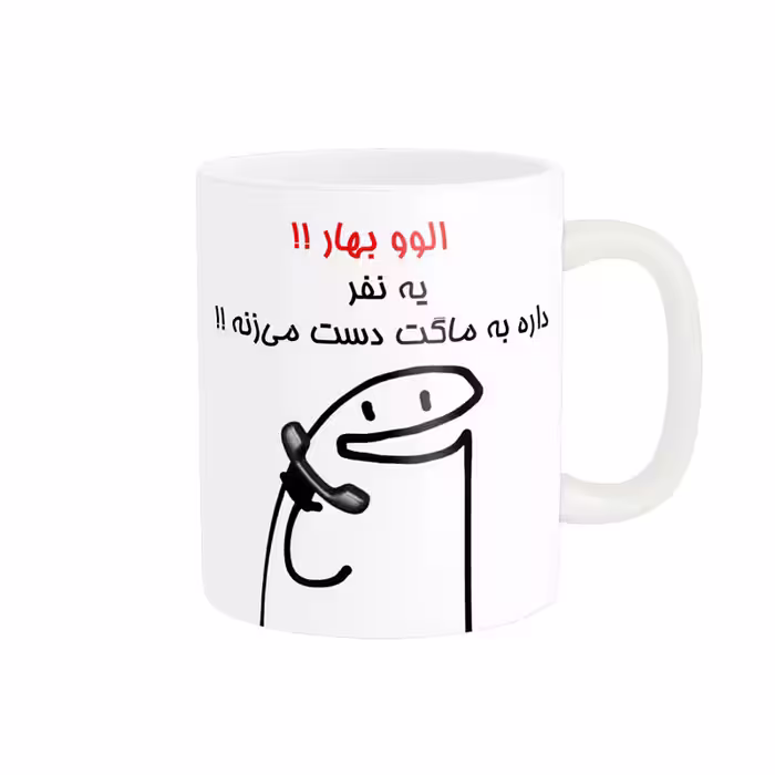 خرید ماگ-لیوان راسای  الوو اسم بهار