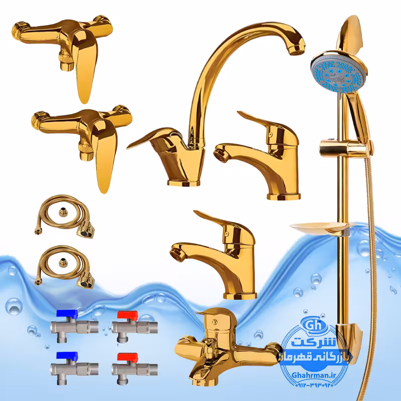 ست 13 عددی شیرآلات برند آیدا صنعت مدل قهرمان اردکی | شیر ظرفشویی   دو عدد شیر روشویی   شیر حمام   شیر توالت   علم دوش یونیکا طلایی   دو عدد شلنگ توالت   دو عدد شلنگ استیل   چهار عدد شیر پیسوار | طلایی براق
