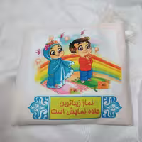 بازی منچ و مارپله پک فرهنگی کودک