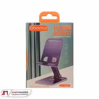 هولدر موبایل و تبلت رومیزی آبودوس مدل AS-TS627