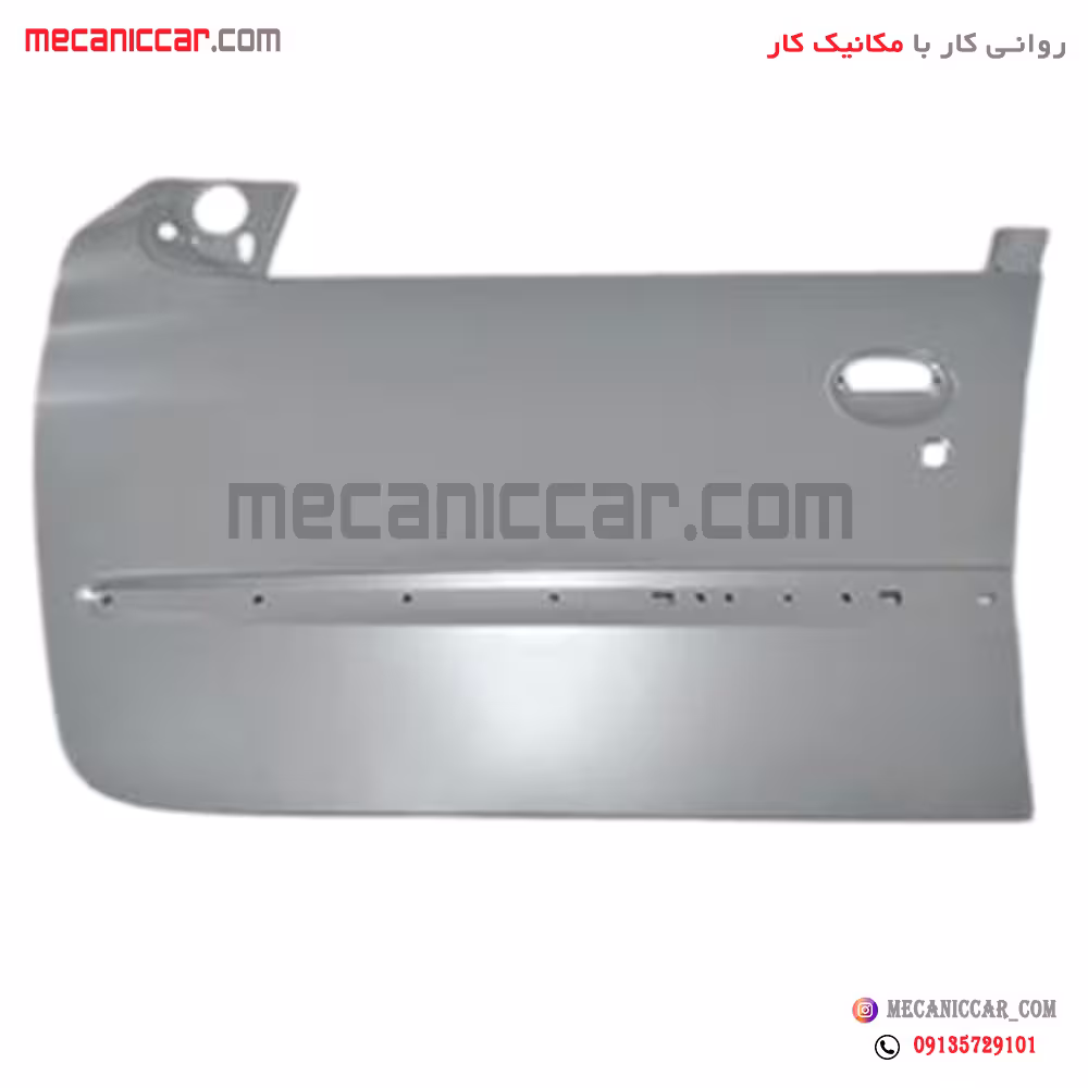 روکش درب فلزی استر شده جلو چپ پژو 206