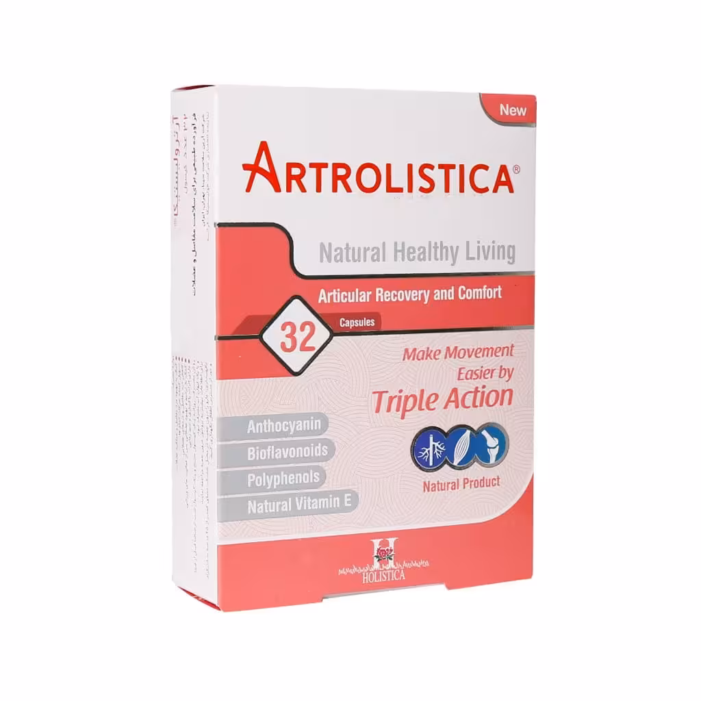 کپسول آرترولیستیکا هولیستیکا ARTROLISTICA HOLISTICA