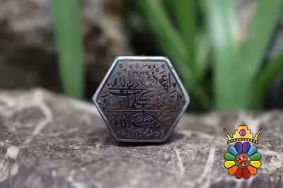 حدید حکاکی شده