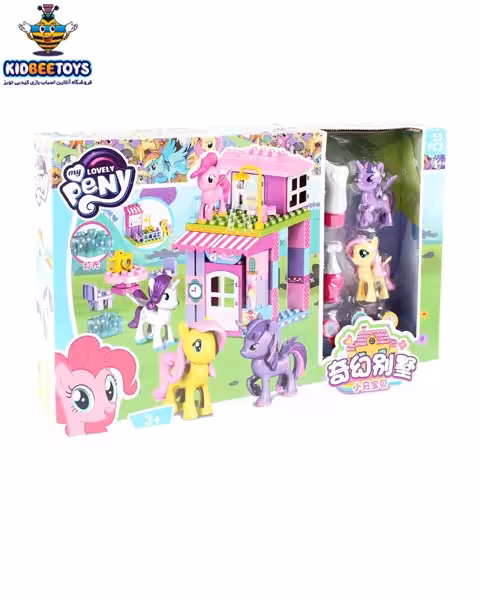 اسباب بازی ویلا فانتزی اسب پونی