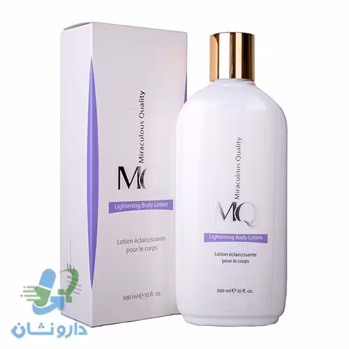 لوسیون روشن کننده بدن ام کیو MQ