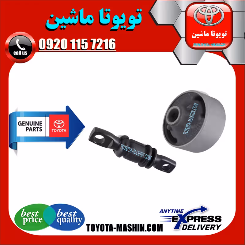 بوش طبق اصلی تویوتا کمری 2005-2006 برند شرکتی تویوتا جنیون پارتس