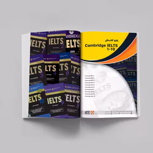 پک کتاب های Cambridge IELTS 1-10
