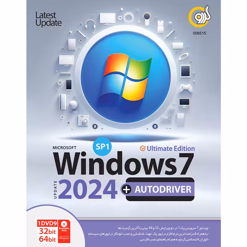 نرم افزار ویندوز Windows 7 Ultimate SP1 Latest Update 2024   Auto Driver 1DVD9 گردو