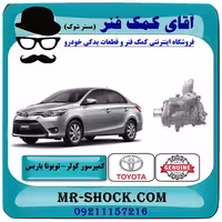 کمپرسور کولر تویوتا یاریس صندوقدار 2014-2016 برند اصلی تویوتا جنیون با تضمین اصالت
