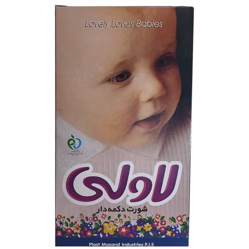 شورت دکمه دار لاولی سایز 1
