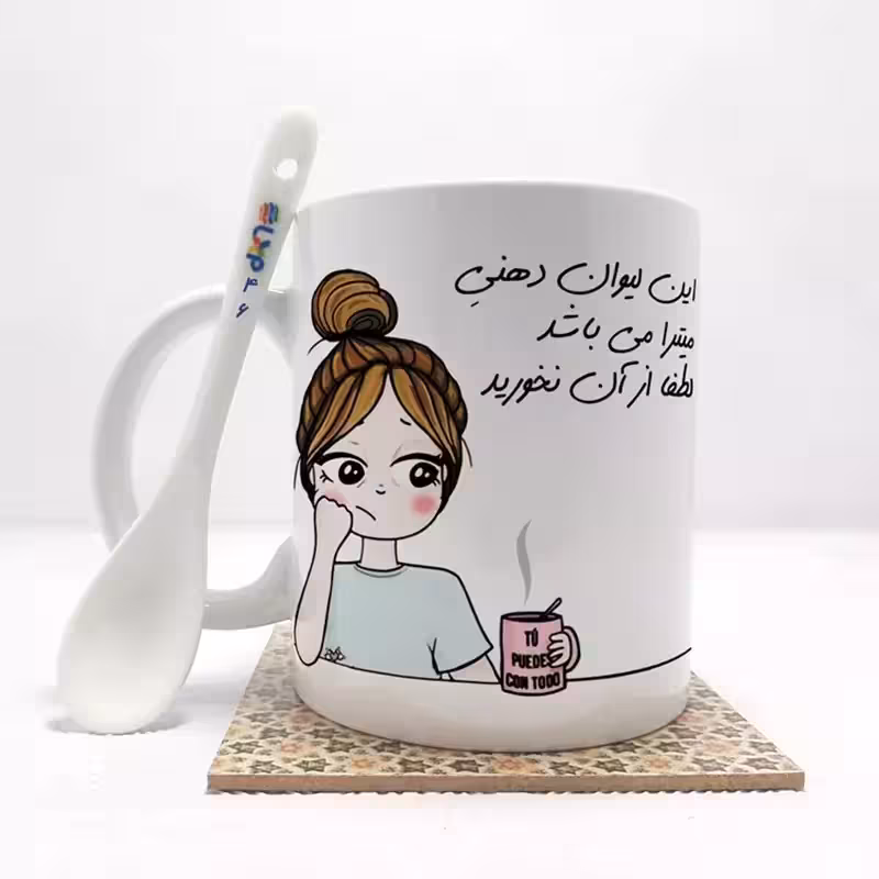 خرید ماگ-لیوان   این لیوان میترا می باشد (با قابلیت تغییر نام) بدون .،زیر لیوانی  . کد 46