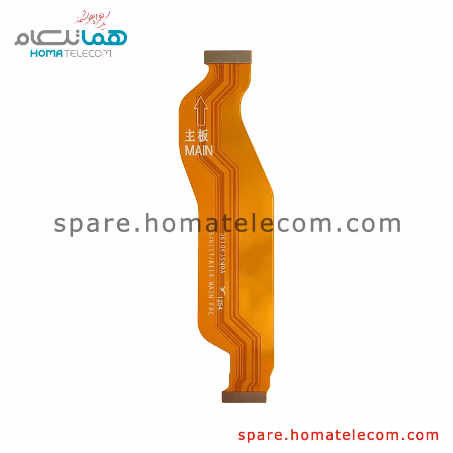 کابل فلت بورد به ساب بورد FPC شیائومی 11تی پرو